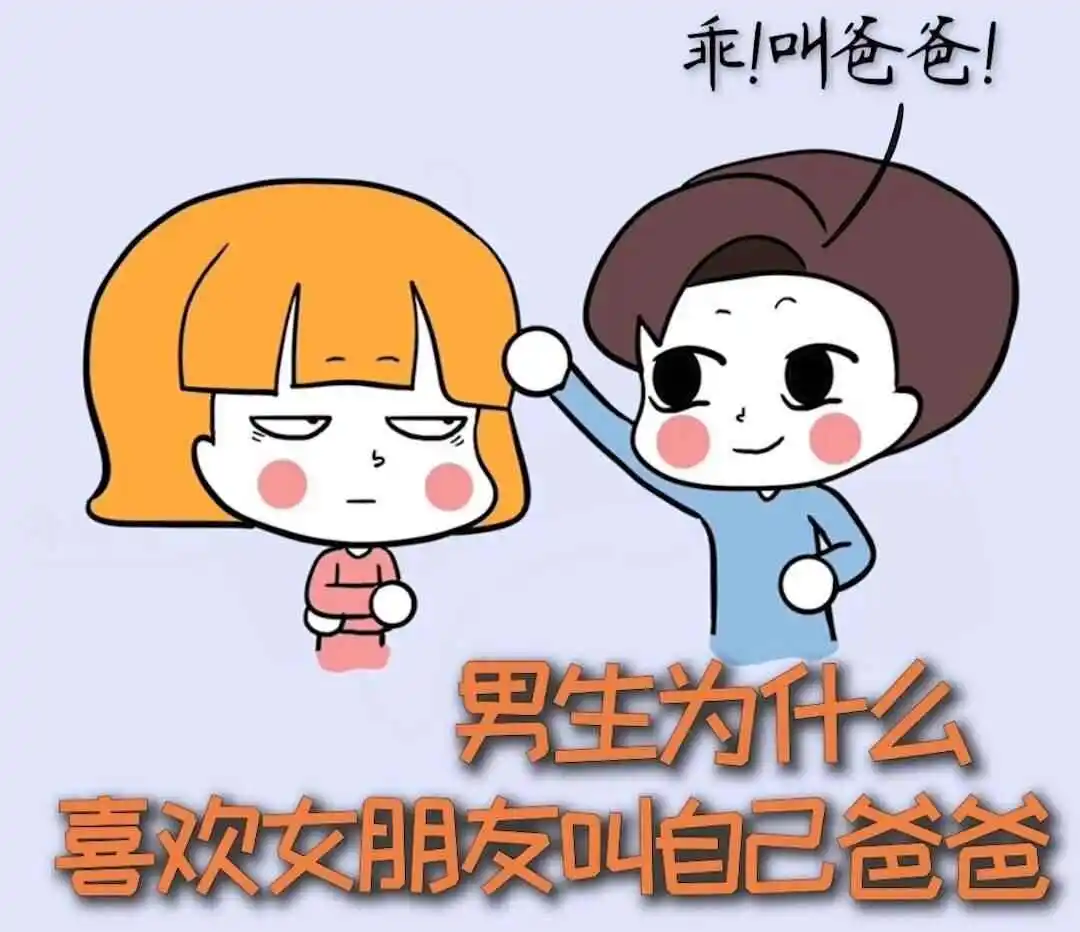 【西檬之家】Dirty Talk是什么？字母圈新人入圈的沟通指南