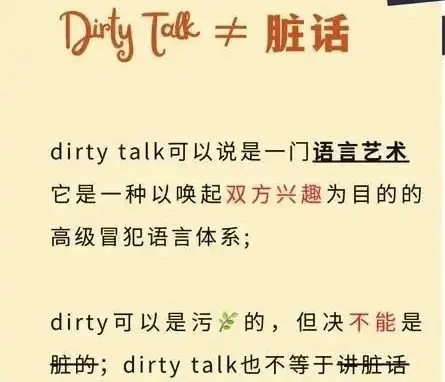 西檬之家-字母圈新人必读：恋足偏好与BDSM安全指南