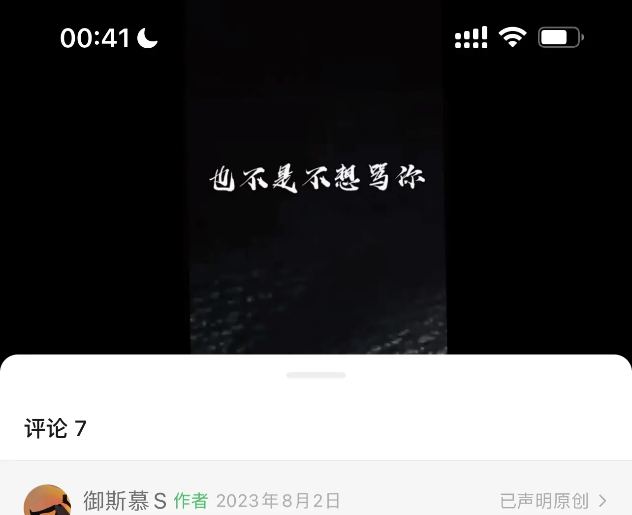 【西檬之家】字母圈的Dom是什么意思？新人入圈指南