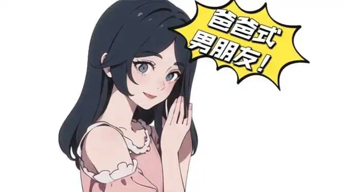 管教 - 2023_11_14_20_01_IMG_9022