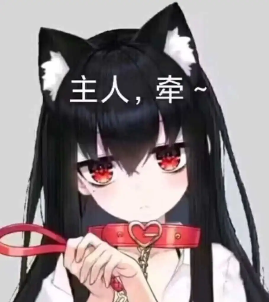 M倾向 - 2023_11_10_21_21_IMG_8948