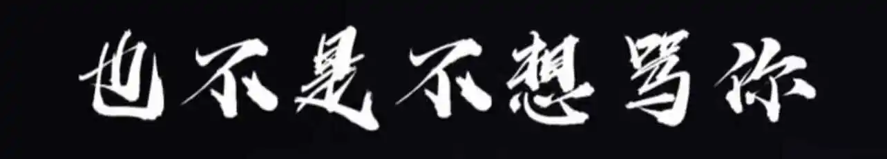 【西檬之家】字母圈S是什么意思？BDSM新手权威术语指南