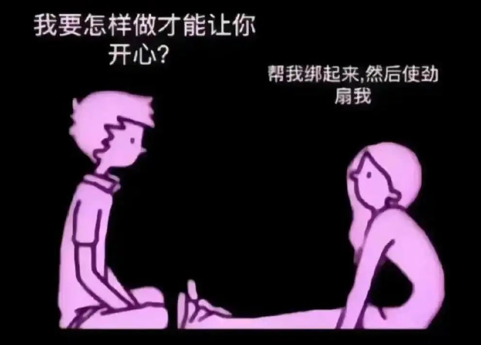 【西檬之家】BDSM新人指南：核心术语与SSC原则解析