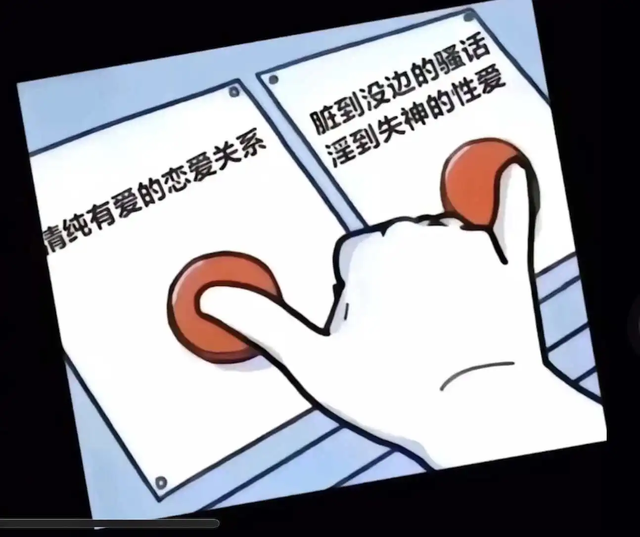 Sub是什么 - 2023_09_28_20_14_IMG_8566