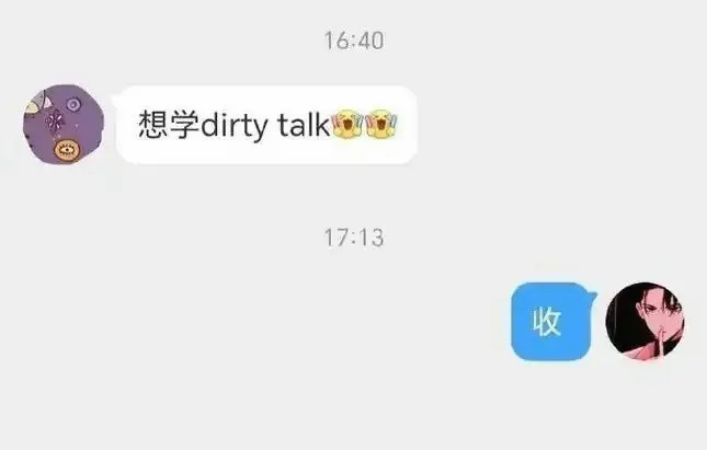 【西檬之家】大圈是什么？字母圈新人入圈必读术语指南