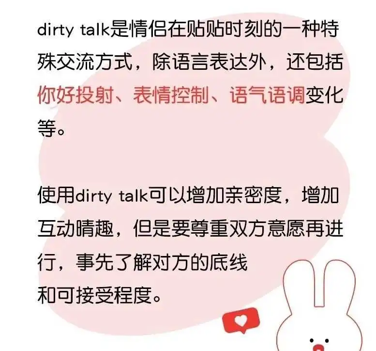 西檬之家-字母圈新人入圈：如何理解“大圈”与核心安全准则